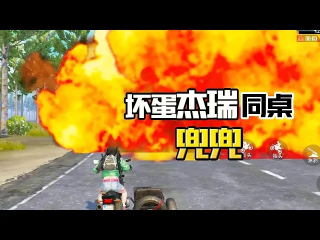 和平精英: 为了给坏蛋杰瑞找辆吉普车,害得我被轰炸区炸si了!【兜兜大小姐】